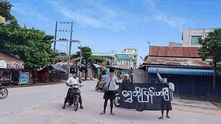 စစ်ကောင်စီတပ်ကို ရွှေဘိုနှင့် ခင်ဦး ပြည်သူ့ကာကွယ်ရေး ၂ ဖွဲ့ ပူးပေါင်း ချေမှုန်းမည်