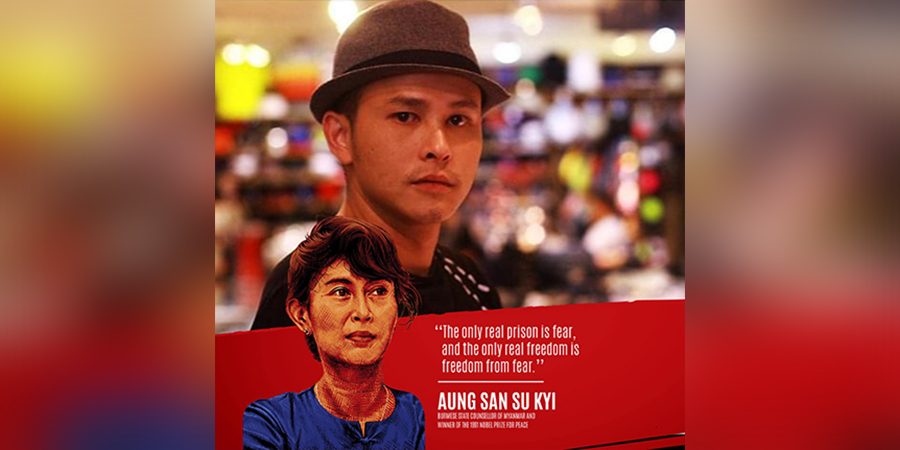“ပြည်သူအားလုံး ကူကြပါ… ပြည်သူ့အားကို လိုအပ်ပါသည်… D-DAY ရောက်ပါပြီ” - မင်းမော်ကွန်း