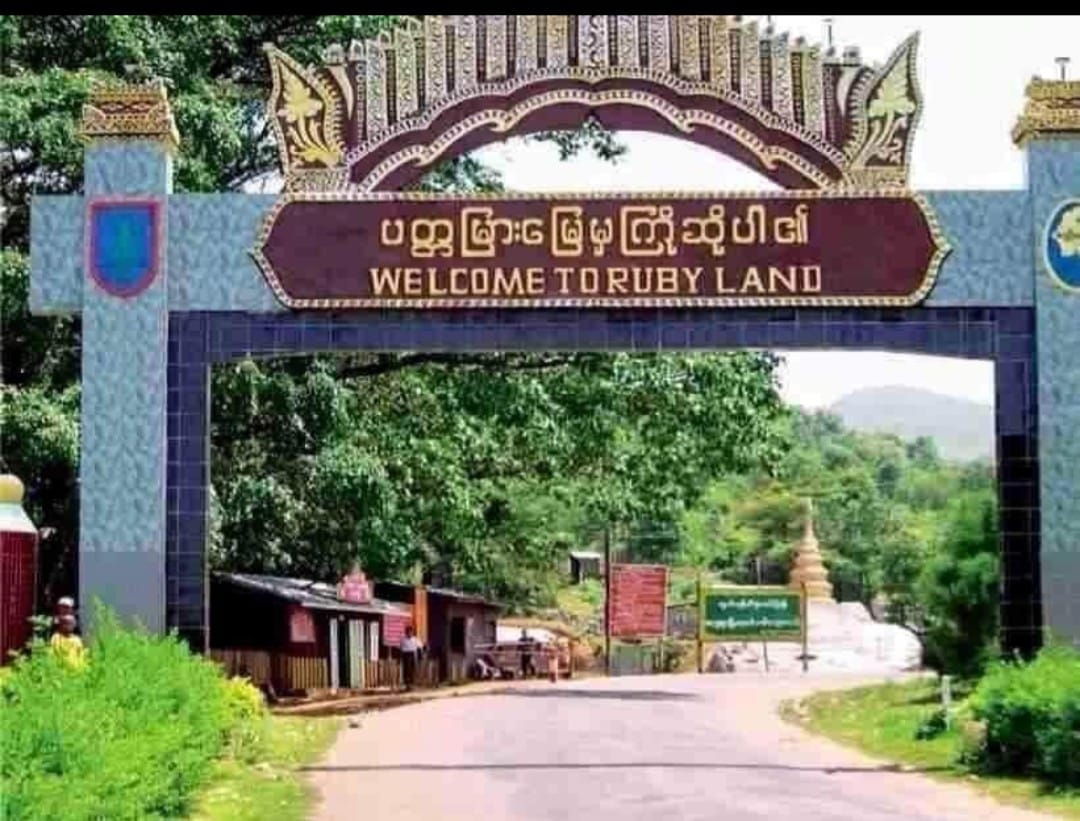 မိုးကုတ်မြို့က Mytel ရုံး ဗုံးခွဲခံရ