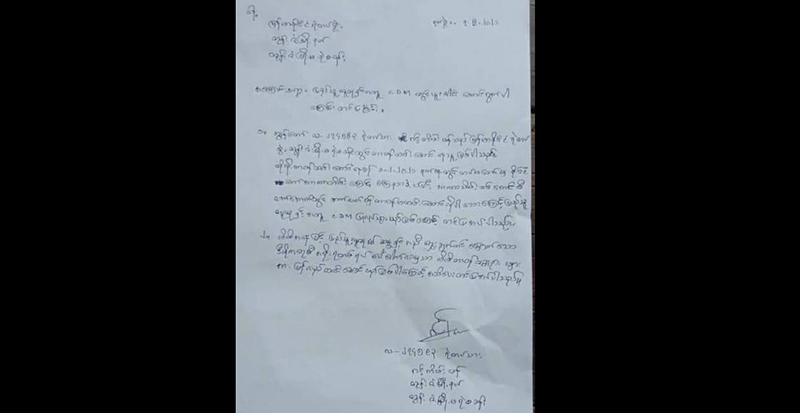 တွန်းဇံမြို့မရဲစခန်းက ရဲတပ်သား ၅ ဦး CDM ပြုလုပ်ပြီး CDF တပ်ဖွဲ့နဲ့ ပူးပေါင်း