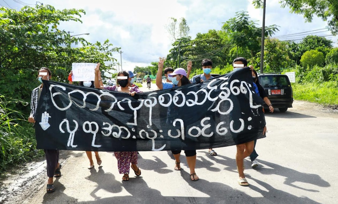 ရန်ကုန်မြို့က လူငယ်များ စစ်အာဏာရှင်ဆန့်ကျင်ဆန္ဒပြ