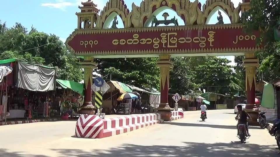 မြသလွန်ဘုရားအနီးရှိ စစ်ဆေးရေးဂိတ် ဗုံးခွဲတိုက်ခိုက်ခံရ၊ စစ်ကောင်စီဘက်က ၃ ဦး ဒဏ်ရာရ
