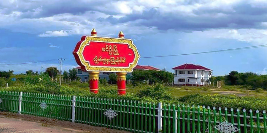 ခင်ဦးမြို့နယ်၌ အရပ်သားပြည်သူ ၂ ဦးကို စစ်တပ်က ပစ်သတ်