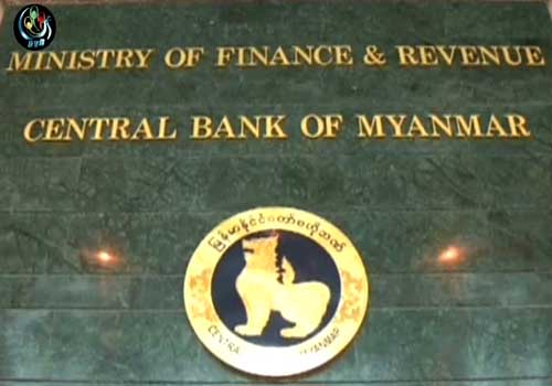 နိုင်ငံခြားငွေရောင်းဝယ်ရာတွင်ထားရမည့် ကွာဟသတ်မှတ်ချတ် ဗဟိုဘဏ်ပယ်ဖျက်