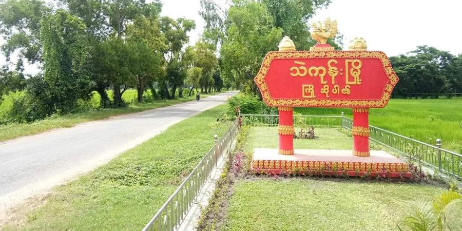 အခွန်မဆောင်လျှင် ရဲနှင့်စစ်တပ် ခေါ်မည်ဟု သဲကုန်းမြို့နယ်စည်ပင် ခြိမ်းခြောက်
