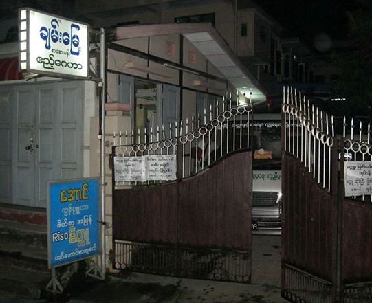 ဗုံးသံသယျဖင့္ ဖမ္းထားသူကုိ ေကအန္ယူ ေတြ႔ဆုံေမးျမန္း