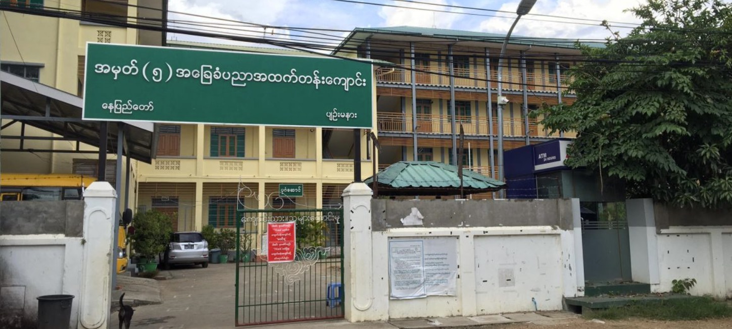 တိုင်းရင်းသားစာပေသင် နေ့စားပညာရေးဝန်ထမ်းတွေရဲ့ဒုက္ခ