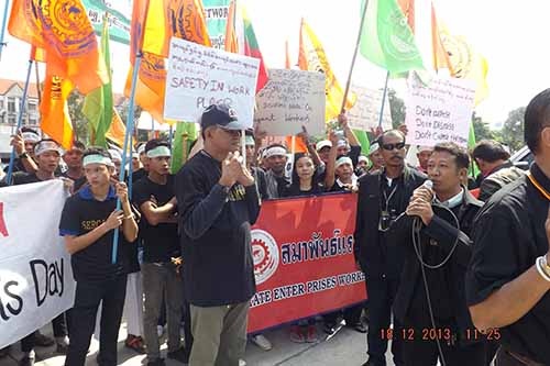 ျမန္မာေရႊ႕ေျပာင္းအလုပ္သမားမ်ား အလုပ္သမားအခြင့္အေရး ေတာင္းဆို