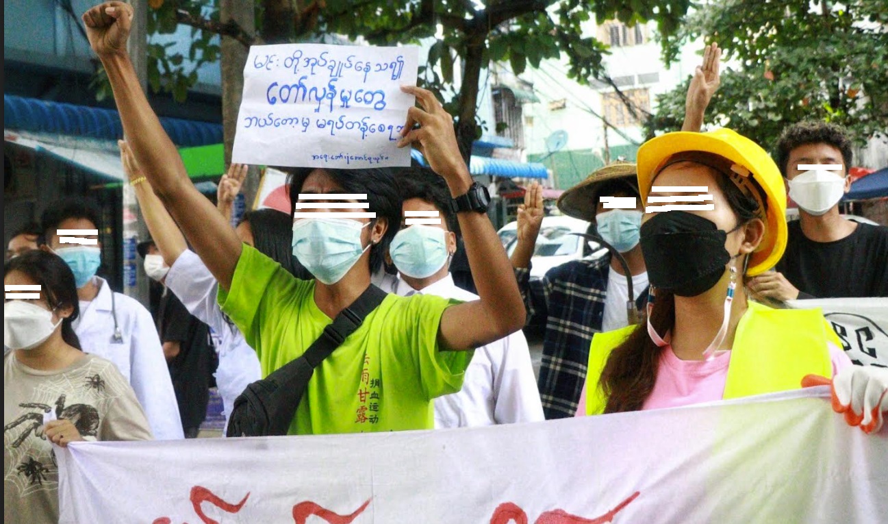 ရန်ကုန်ကလူငယ်များ စစ်အာဏာရှင်ဆန့်ကျင် တော်လှန် ဆန္ဒပြ
