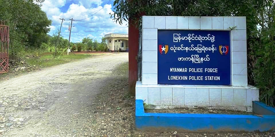 ဖားကန့်မြို့နယ်အတွင်း ရဲကင်းစခန်းတခု မီးရှို့ဖျက်ဆီးခံရ