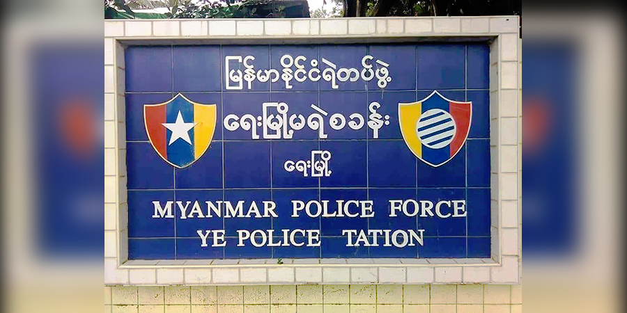 ရေးမြို့မရဲစခန်းရှေ့ ဖြတ်သန်းသွားလာနေသည့် ဆိုင်ကယ်အချို့ ပစ်ခတ်ခံရ