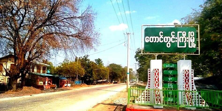 တောင်တွင်းကြီးမြို့နယ်၌ ပြည်သူ ၄ ဦးကို အကြမ်းဖက်စစ်တပ်က ဖမ်းဆီး
