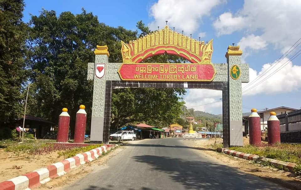 မိုးကုတ်တွင် Mytel တာဝါတိုင်အနီး စစ်တပ်က မြေမြှုပ်မိုင်းထောင် တပ်စွဲထား