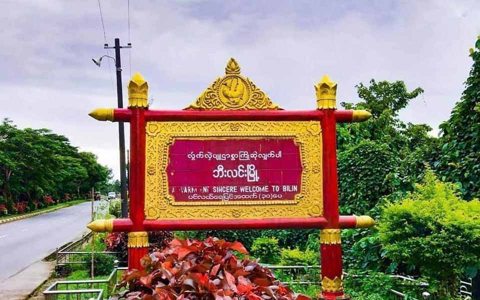 ဘီးလင်းမြို့နယ်၌ စစ်ကောင်စီခန့် အုပ်ချုပ်ရေးမှူးနေအိမ် ဗုံးပစ်ခံရ