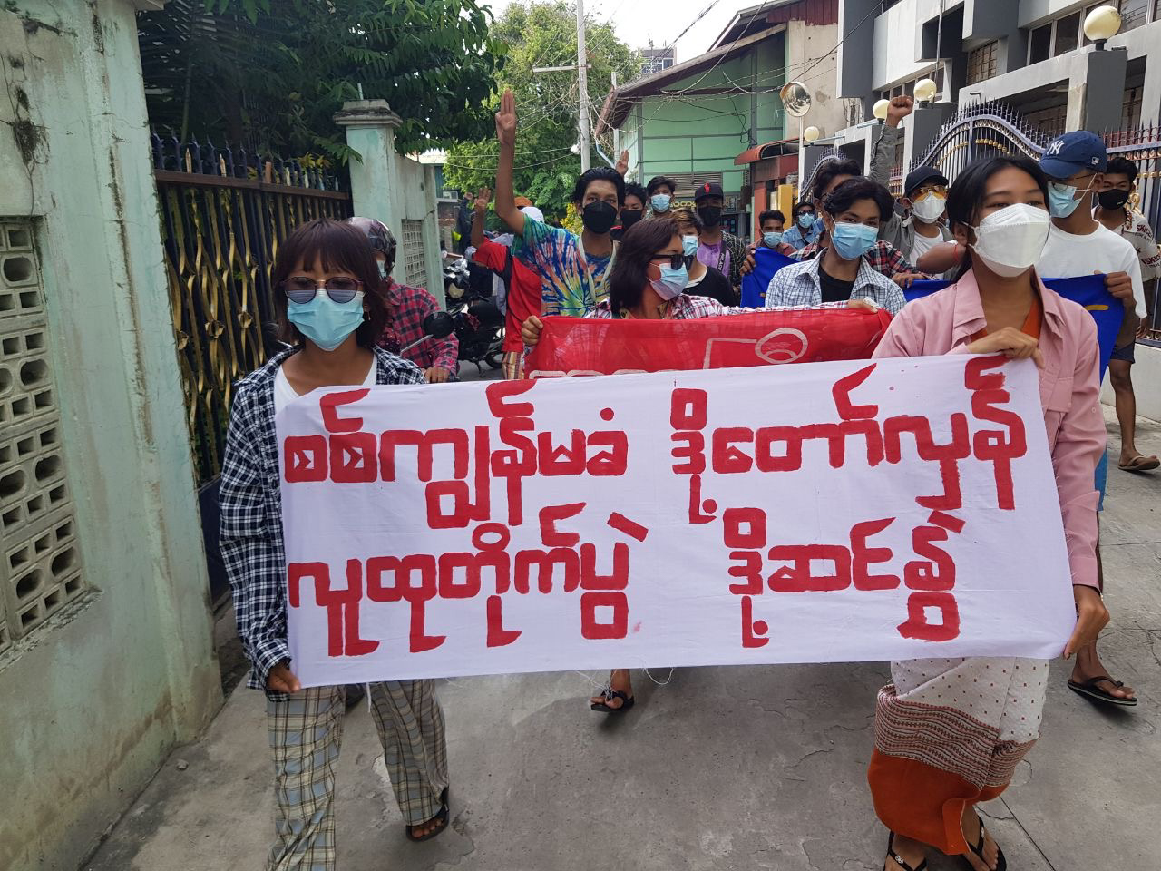 မန္တလေးမြို့ လူစည်ကားရာ လမ်းကြီးပေါ်တွင် စစ်အာဏာရှင် ဆန့်ကျင်ဆန္ဒပြ