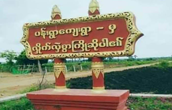 ပုလဲမြို့နယ် ပန်းရွာတွင် စစ်အုပ်စုက ရွာသား ၄၀ ခန့်ကို ဖမ်းဆီးပြီး  ဆိုင်ကယ် ၈ စီးသိမ်းယူ