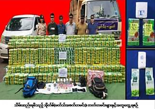 ကျိုက်ထိုတွင် မလေးရှားပို့မည့် ကျပ်သန်းပေါင်း ၄ သောင်းကျော်တန်ဖိုးရှိ မူးယစ်ဆေးများ ဖမ်းမိ