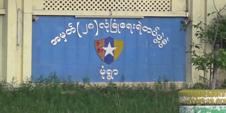 ယင်းမာပင်မြို့နယ်၊ အမှတ် ၂၈ ရဲတပ်ရင်းတွင်  ပစ်ခတ်မှုဖြစ်ပွား