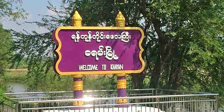 ပေါက်ကွဲမှုဖြစ်ခဲ့သည့် ခရမ်းမြို့တွင် လုံခြုံရေးအင်အားတိုး စစ်ဆေး