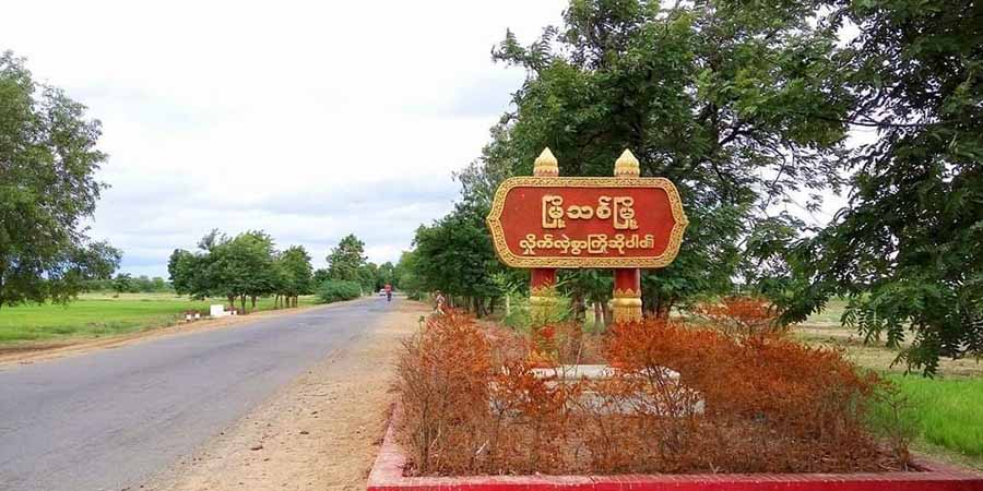 မြို့သစ်မြို့နယ်တွင် ကျောင်းဆရာ ၁ ဦးကို စစ်တပ်က ပစ်သတ်