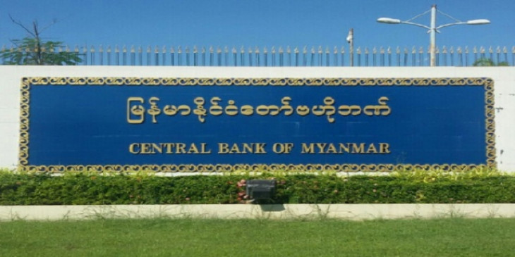 ပို့ကုန်ရငွေ နိုင်ငံခြားငွေစာရင်း အချင်းချင်း ငွေလွှဲပြောင်းမှုကိစ္စ  ဗဟိုဘဏ် သတိပေး