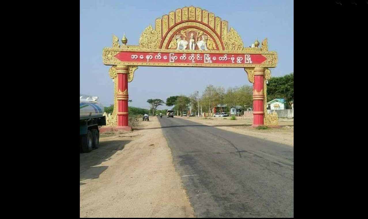 မုံရွာမြို့ မီးပွိုင့်တာဝန်ကျယာဉ်ထိန်းရဲ ၁ ဦးသေနတ်ဖြင့်ပစ်ခံရ
