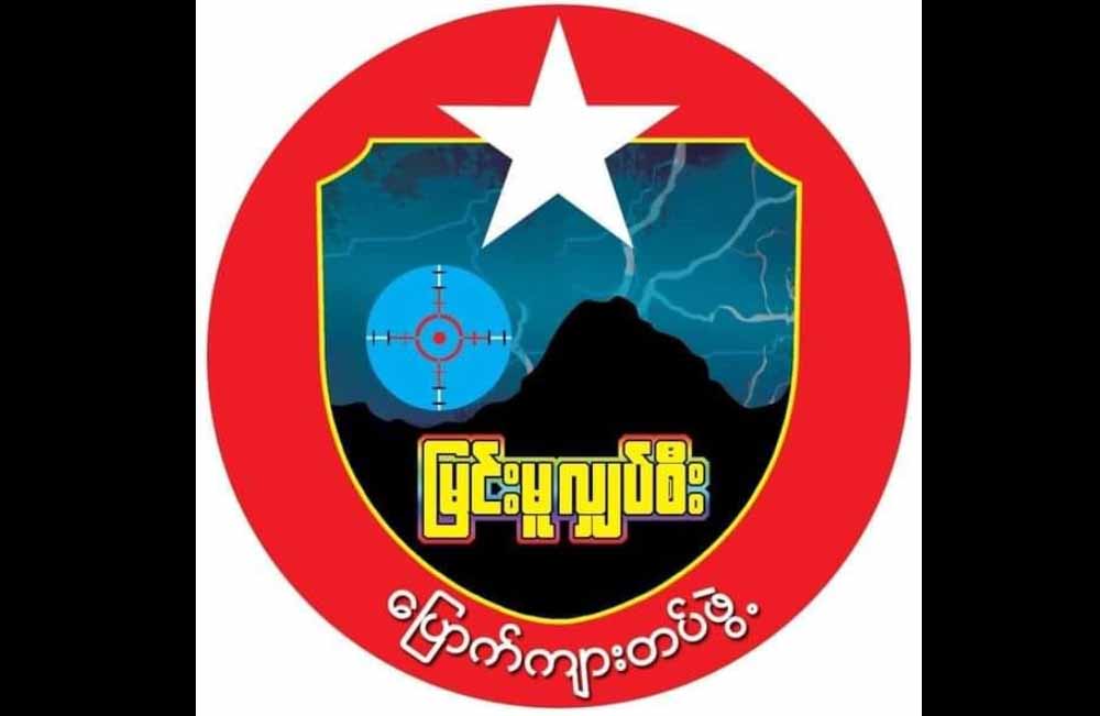 မြင်းမူမြို့ တွင် နှစ်ပွင့်အဆင့်ရှိ ရဲအရာရှိ ၁ ဦး ပစ်ခတ်ခံရ