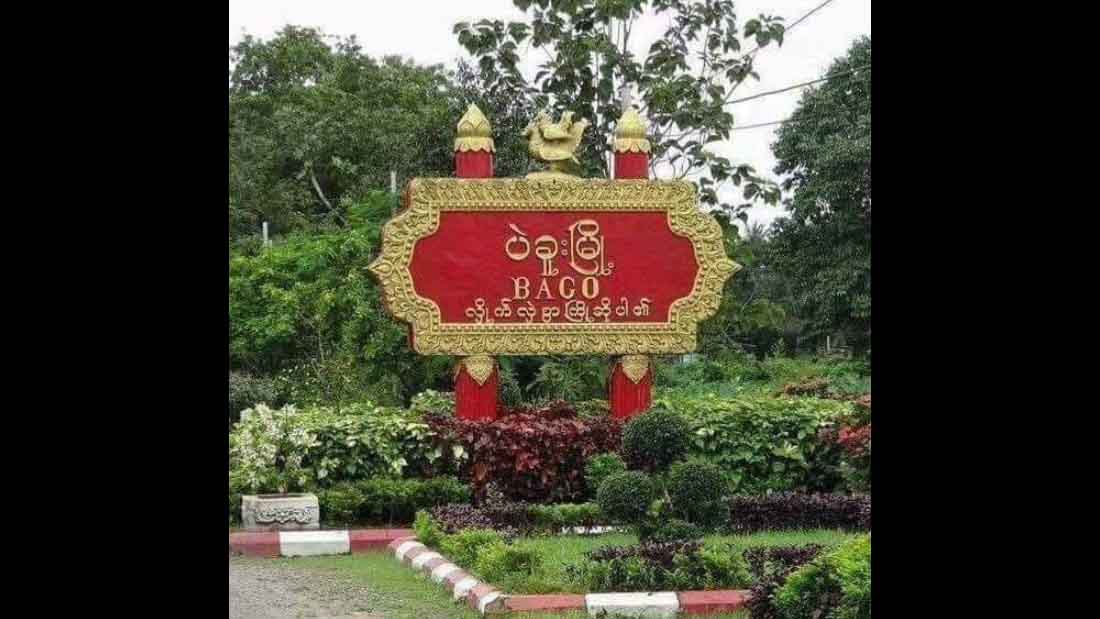 ပဲခူးမြို့တွင် သားအဖ ၂ ဦးကို စစ်ကောင်စီတပ်က အကြမ်းဖက်ဖမ်းဆီး