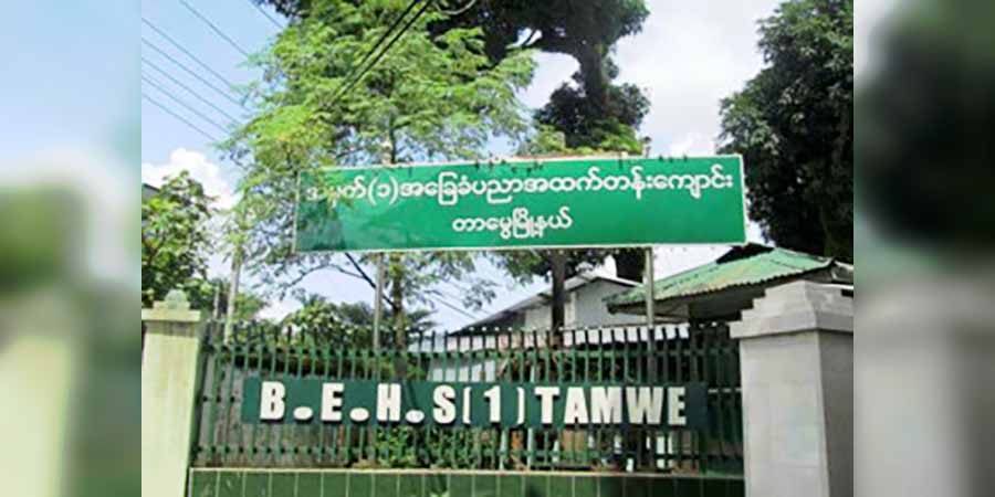 အခြေခံပညာကျောင်းအားလုံး အောက်တိုဘာ ၂၄ ထိ ဆက်ပိတ်