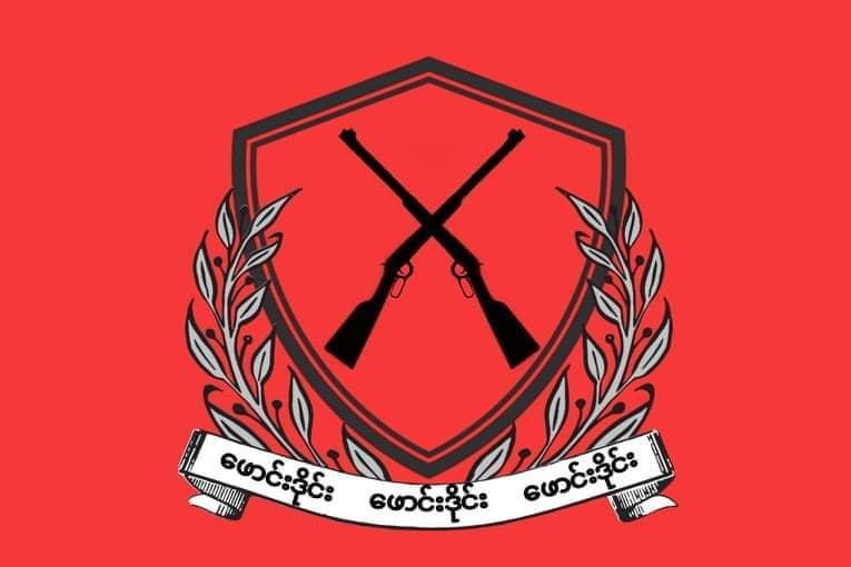 အရာတော်နှင့် ဝက်လက်တွင် စစ်တပ်သတင်းပေး ၂ ဦးနှင့် လမ်းပြ ၁ ဦး အသတ်ခံရ