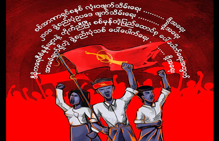 နိုင်ငံတဝန်းအကျဉ်းထောင်များတွင် ဗကသကျောင်းသား ၂၀ ကျော်ဖမ်းဆီးခံထားရ