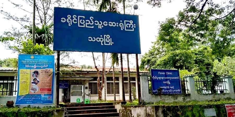 သထုံမြို့နယ်တွင် စစ်ကောင်စီခန့် အုပ်ချုပ်ရေးမှူး သေနတ်ဖြင့်ပစ်ခံရ