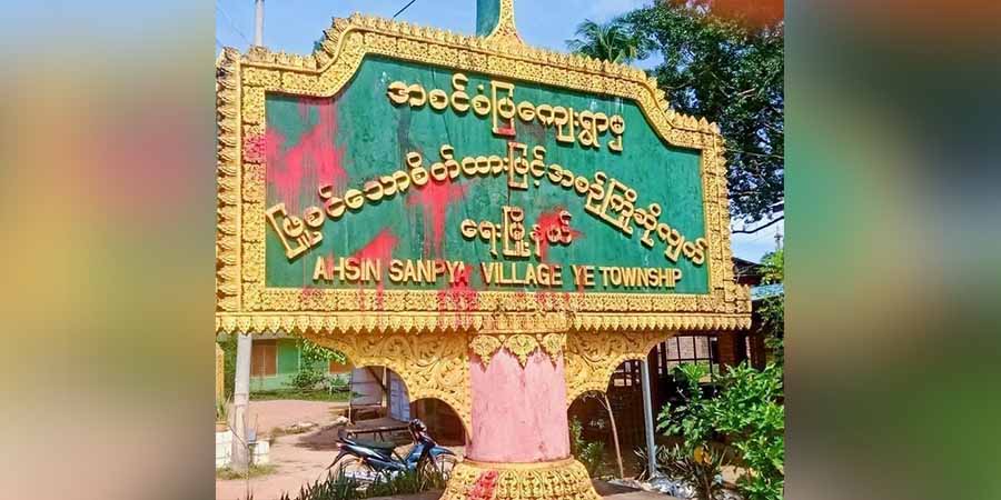 သတင်းပေး ၁ ဦး လုပ်ကြံခံရပြီးနောက် ရေးဒေသခံ အနည်းဆုံး ၅ ဦး ဖမ်းဆီးခံရ