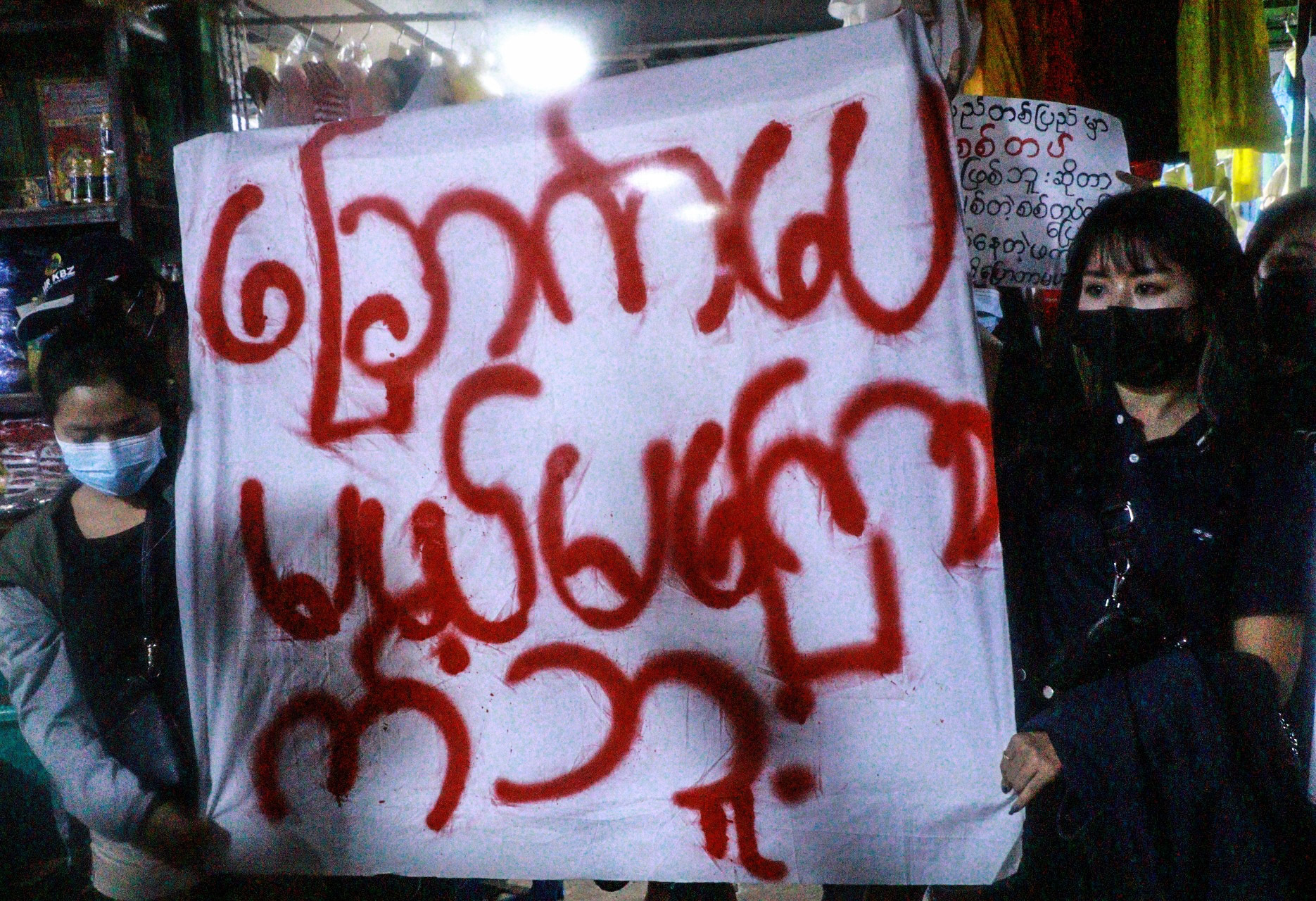 ရန်ကုန်မြို့က LGBT သပိတ် (ဓာတ်ပုံ)