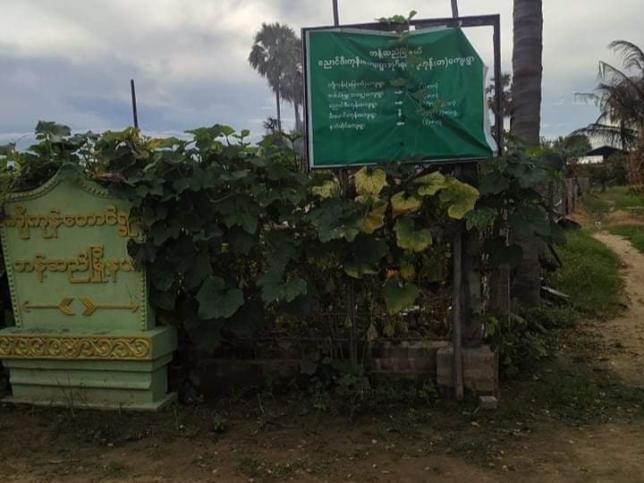 ကျီကုန်းရွာက ရဲမိသားစုဝင် ၅ ဦးအလောင်း ၆ ရက်ကြာအထိ သင်္ဂြိုဟ်ပေးမည့်သူမရှိဖြစ်နေ
