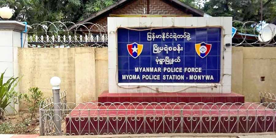 မုံရွေး ကြေးမုံကျေးရွာက ဒလန်သတင်းပေး အုပ်ချုပ်ရေးမှူး အသတ်ခံရ