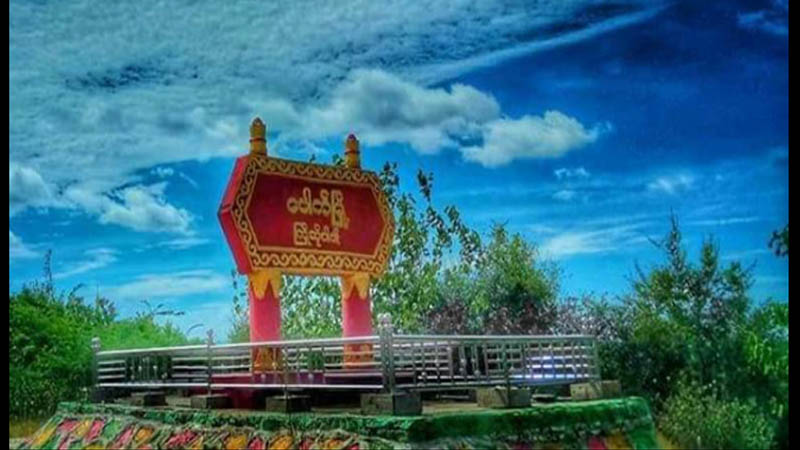 ပေါက်မြို့တွင်  CDM ရဲ ၁ ဦး ဖမ်းဆီးခံရ