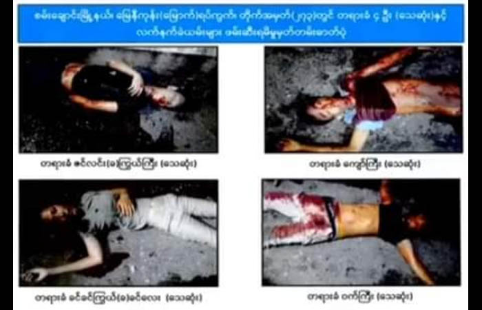 ပစ်သတ်ခံရသည့် ဒေါက်တာဇင်လင်း၏ ဇနီးကို ဖမ်းဆီးစစ်ဆေး