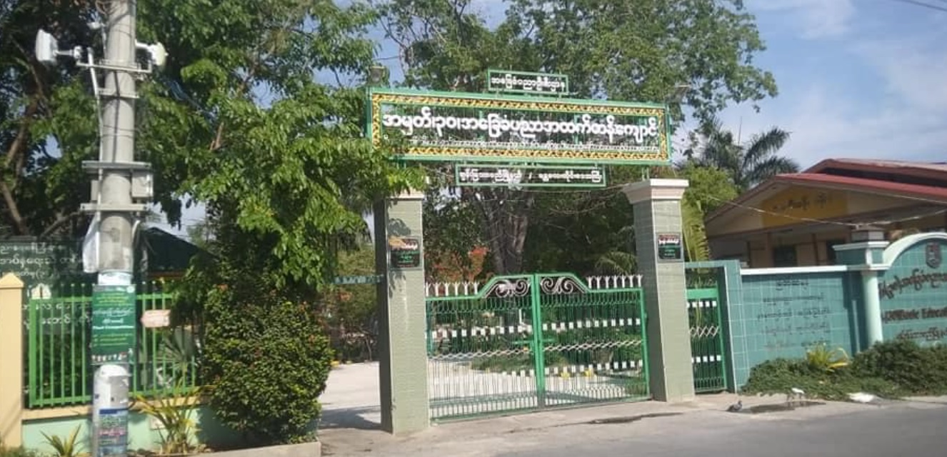 မန္တလေး အမှတ် ၃၀ အထက်တန်းကျောင်း ဗုံးပစ်ခံရ