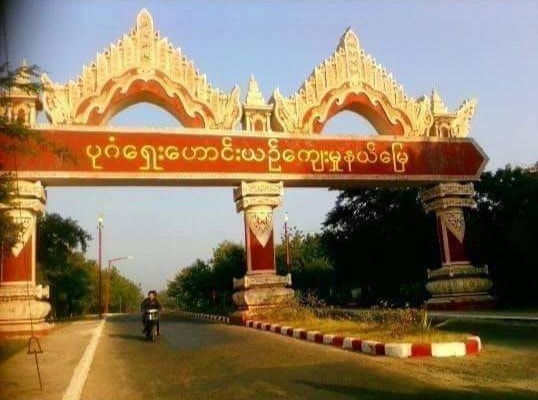 ညောင်ဦးမြို့နယ်အတွင်း ဒလန်ဟု အမည်ထွက်သူ အချို့ အသတ်ခံရ