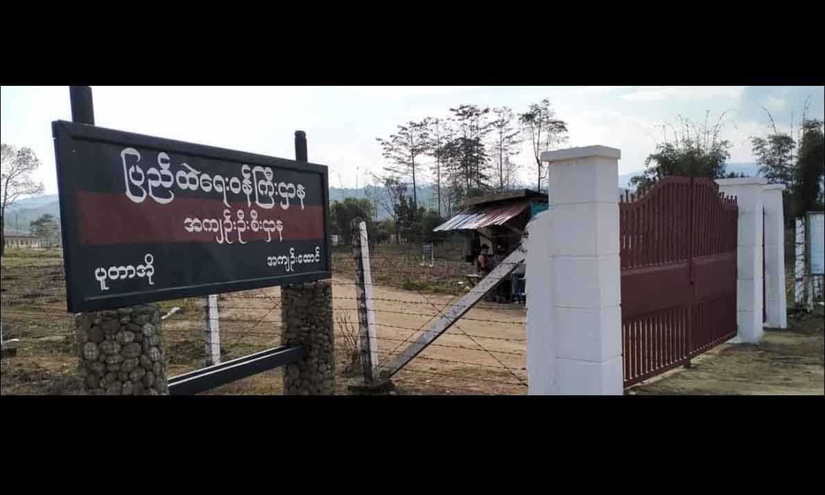 ပူတာအိုအကျဉ်းထောင်၀န်ထမ်း ၂၂ ဦး ကိုဗစ်-၁၉ ရောဂါ ကူးစက်ခံရ
