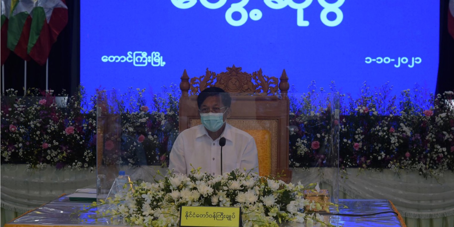 ၂၀၀၈ ဖွဲ့စည်းပုံအခြေဥပဒေ ဖျက်သိမ်း၍မရဟု အကြမ်းဖက်စစ်ခေါင်းဆောင်ပြော