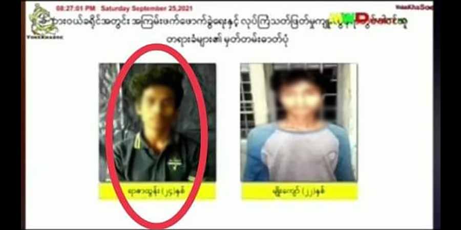 စစ်ကြောရေးတွင် ညှဉ်းပန်းနှိပ်စက်မှုကြောင့် ထားဝယ်မြို့က တော်လှန်ရေးသမား ကိုရာဇာထွန်း ကျဆုံး