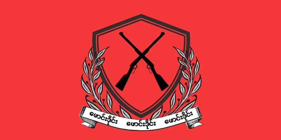 ဝက်လက်မြို့နယ်၌ စစ်ကောင်စီခန့် အုပ်ချုပ်ရေးမှူး ၁ ဦး အသတ်ခံရ၊ Mytel တာဝါတိုင် ဖောက်ခွဲဖျက်ဆီးခံရ
