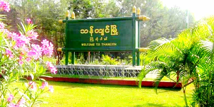 သန်လျင်မြို့နယ်တွင် အမျိုးသား ၁ ဦး ပစ်သတ်ခံရ