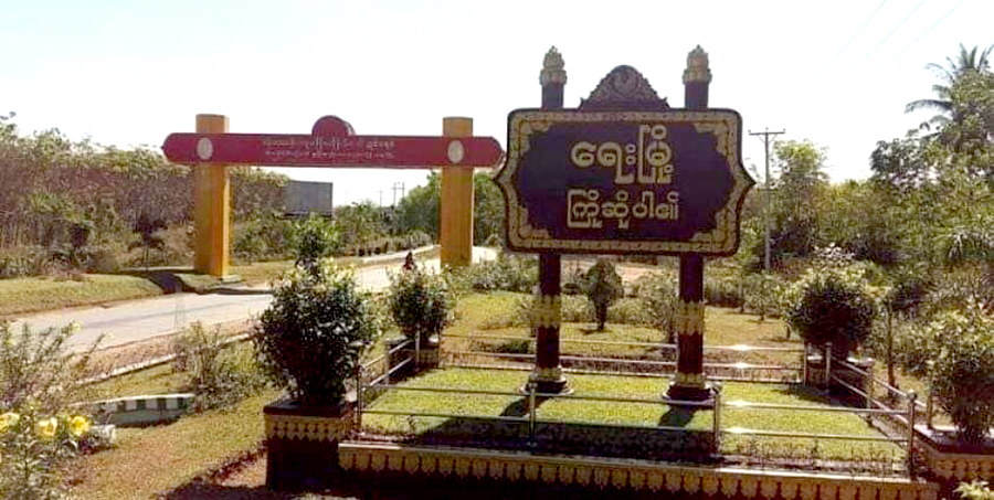 အန်အယ်လ်ဒီအမတ်ဟောင်းကို ဖမ်းမမိသဖြင့် အသက် ၉၀ ကျော်မိခင်ကို ဓားစာခံအဖြစ်ဖမ်းဆီး