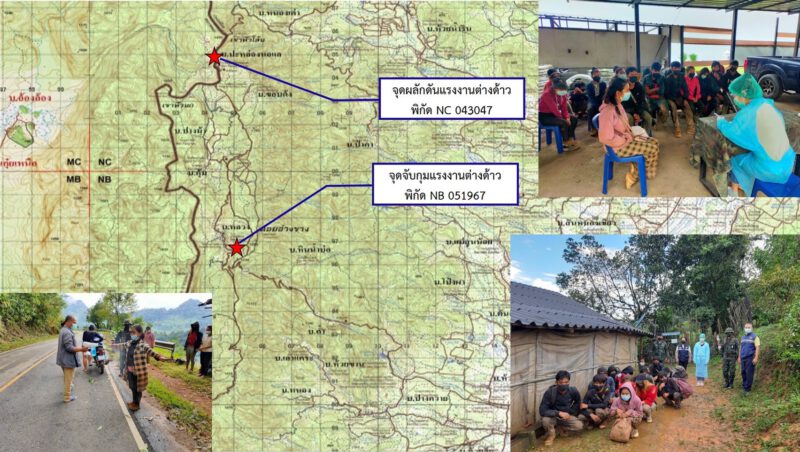 ထိုင်းတွင် တရားမဝင် ဝင်ရောက်လာသည့် မြန်မာများ ထပ်မံဖမ်းဆီးခံရ