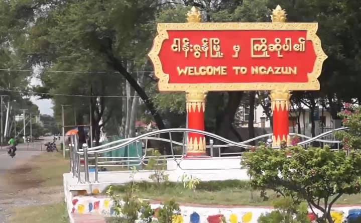 ငါန်းဇွန်မြို့နယ်တွင်  ကျောင်းဆရာလင်မယား ပစ်သတ်ခံရ