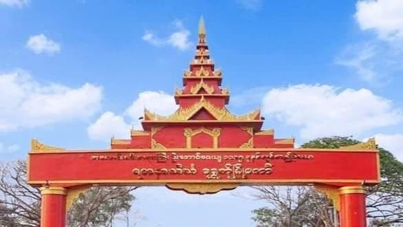 ရွှေဘိုတွင် ပျူစောထီးခေါင်းဆောင်ဟု နာမည်ကြီးသူ ၂ ဦး ပစ်ခတ်ခံရ၊ ၁ ဦးသေဆုံး