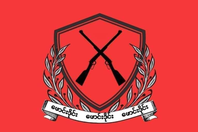 အသေးစားချေးငွေလုပ်ငန်းများ ရပ်နားရန် ဖောင်းဒိုင်းဖောင်းဒိုင်းအဖွဲ့က မိုင်းခွဲသတိပေး